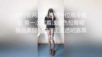 步行街两次偶遇同一位高冷美女 第一次穿着浅绿色包臀裙极品美腿配白内正面透明露黑色