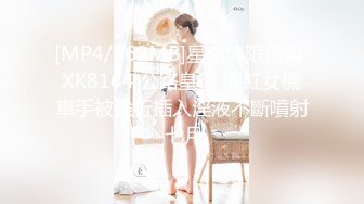 -精液榨汁机 性感女神皮肤白皙奶子翘挺跟大哥啪啪 直接内射骚逼