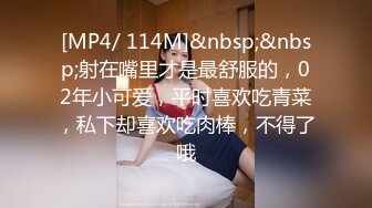 [MP4/ 594M] 赵老板探花，网红脸小少妇，大长腿168cm，交啪啪，小骚货相当配合，精彩刺激