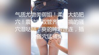 重磅稀缺国内洗浴偷拍第25期无毛超肥美馒头B少妇 2