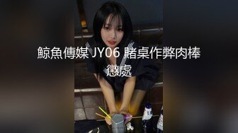 [MP4/577MB]【AI画质增强】顶级外围返场极品身材面容姣好，低胸小短裙风情无限！美鲍清晰可见