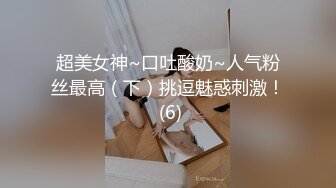 [MP4]STP23796 西大财经系大二学生妹 三个月不见 见面就激情似火 干菜烈火 猛烈后入 操得她欲仙欲死 口爆吞精 学姐太淫荡啦！ VIP2209