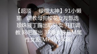 [MP4/1.09G]2-30今夜不回家_ 两哥们找一个外围女3P，轮着操，把小姐逼逼操麻木了