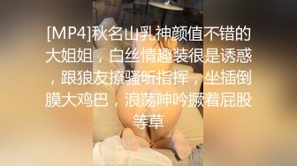 [MP4]秋名山乳神颜值不错的大姐姐，白丝情趣装很是诱惑，跟狼友撩骚听指挥，坐插倒膜大鸡巴，浪荡呻吟撅着屁股等草