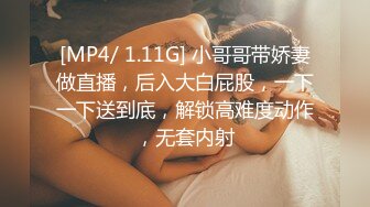 颜值美女和小奶狗炮友操逼，主动翘起屁股，掰穴求操