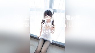 好色白荷美乳穿環美尻居家裸體清潔服務,全裸四點特[117P+2V/568M]