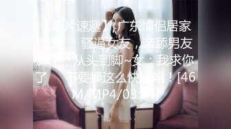 [MP4]170大长腿外围小姐姐肤白貌美人风骚掰开玉腿黑森林湿润一片