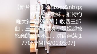 [MP4/ 799M] 黑丝闺蜜互玩舔逼 被大洋吊玩双飞 无套输出 体验不一样的感觉