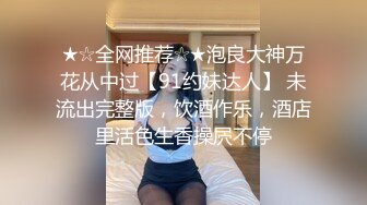 [MP4/ 632M] 马自达担任销售的已婚正妹和前男友偷情 被现任一怒之下曝光