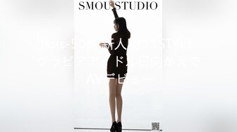 [ssis-508] 新人NO.1STYLE グラビアアイドル日向かえで AVデビュー