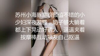 良家巨乳轻熟女 不想第一次见面就发生关系 下面好漂亮 皮肤白皙身材丰腴前凸后翘 强行脱裤子抠逼