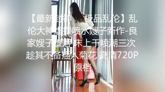 农村留守少妇借钱逾期自摸抠B视频被债主曝光