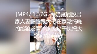 [MP4/ 1.37G] 大奶骚屁股居家人妻露脸跟大哥在家激情啪啪给狼友看，这大奶子快把大哥脑袋砸萌了