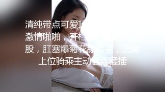 [MP4/ 498M] 探花金小胖酒店重金约炮两个身材不错的零零后年轻小妹玩双飞