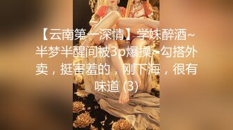 [MP4]黑衣短裙妹子洗完澡穿回衣服开操口活不错撩起裙子摸逼抬腿侧入大力猛操