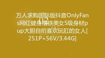 【骚淫玉女】 长腿思思 长腿邻家姐姐被炮友干 长腿思思