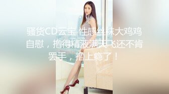 偷情小骚货19岁女大学生男友性功能不好 找我求安慰，自己翘起小屁股迎接大鸡巴冲刺，最后拔射嘴巴 口爆吞精