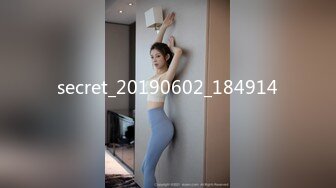 secret_20190602_184914