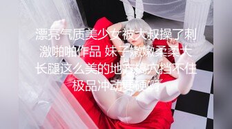 [MP4]麻豆传媒-情慾冬季温泉激战下体塞跳蛋搭讪路人-新出道女优-李文雯