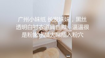 《顶流网红泄密》万人追踪网红可盐可甜百变女神babyp私拍第三弹~极品无毛一线天馒头穴紫薇啪啪纯反差婊 (10)