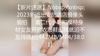 [MP4]韵味少妇结婚好几年的夫妻花样百出很会玩，无套啪啪高难度姿势操逼