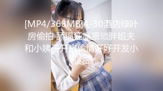 帶巨乳乳環妹回家無套抽插.要射了她直喊不行(無碼)