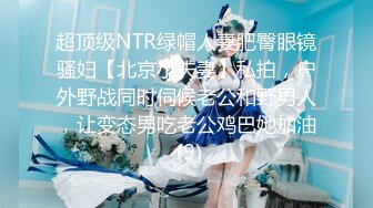 【新速片遞】 年轻的小妈露脸黑丝情趣诱惑，还能挤出奶水，花好妆诱惑狼友，揉奶玩逼跳蛋摩擦阴蒂，淫水多多呻吟可射真骚[299MB/MP4/26:05]