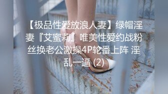 【完整版下集】发现小伙在酒店操女友,于是时间暂停,当着他女友操他