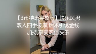 【新片速遞】 约操大奶小姐姐 无套输出 骚叫不停 高潮抽搐 内射 只进入身体 不进入生活[92MB/MP4/01:30]