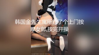 ED Mosaic 美丽新同学小希❤️无预警被男同学爆肛 疼的直叫#1