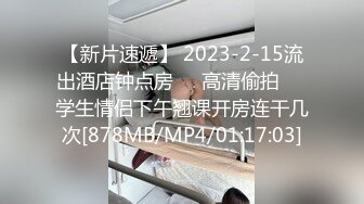 认真的南帕，第一枪。 1766 果然，表参道！ 在购物回家的路上发现一个苗条的女孩！ 脱下来就看到淫荡的T背+光滑光滑的美臀……！ 摄影作品也是以臀部为中心的作品！ 有刺痛感的娇嫩身体真是太好了！ ！！