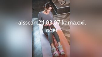 -alsscan.24.03.07.kama.oxi.loner