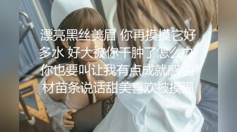 【源码录制】七彩主播【小小嫂子】6月21号-6月29号直播录播☢️短发少妇欲求不满☢️上位骑乘疯狂榨精☢️淫水白浆超多☢️【33V】 (11)