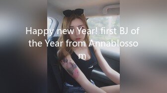 Happy new Year! first BJ of the Year from Annablossom 