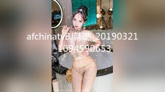 afchinatvBJ韩璐_20190321_1694590653