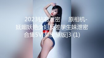 【新速片遞】 9分颜值极品眼镜女神！大尺度自慰！外表甜美骚的很，玻璃棒假屌轮换着插，呻吟娇喘骚话不断，猛捅高潮爽翻[761MB/MP4/01:40:08]