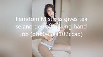 Femdom Mistress gives tease and denial milking handjob (ph60e5ea102ccad)