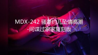 香蕉传媒XJX-0052 白丝JK制服口交足交轮番上阵