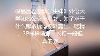 开发骚货女友的后门 粗大的鸡巴塞到满满的 骚货自己动