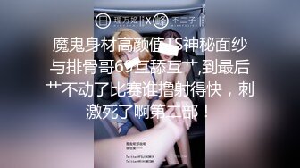 《极品露脸 反差嫩妹》美乳无毛漂亮可爱女店员被有钱人包养开房啪啪自拍又肏又推油嗲叫声超刺激 (6)