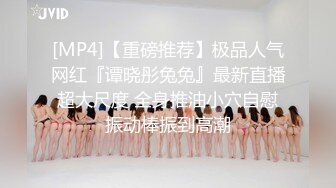 [MP4/ 506M] 为人湿表风骚小少妇出轨寻刺激 户外露出公厕和男炮友啪啪啪