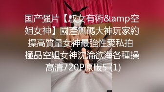 《顶级震撼㊙️泄密》万狼求档OnlyFans白皙性感绿帽淫妻Peach私拍第三季~邀请实力单男3P调教全自动非常反_差 (17)