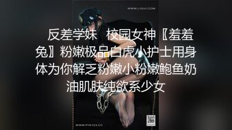 优雅气质尤物御姐女神 纤纤美腿玲珑身段 性感蕾丝小内裤 优雅小高跟，翘起蜜桃臀勾引，这样的尤物谁受得了 必须狠狠操服她