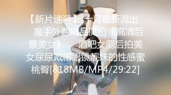 [MP4]极品白虎美穴！网红颜值小姐姐！带上面具跳蛋自慰，超肥干净美穴