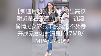 [MP4/ 879M]&nbsp;&nbsp;百度云泄密大学老教授带着自己的女弟子酒店开房禽兽不如