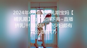 【MP4】[国产]JDBC029 为了业绩出卖身体的女房仲