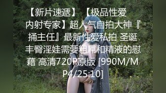 [MP4]STP26631 气质大眼萌妹子露脸自慰掰穴，再和男友啪啪做爱，后入操逼无套打桩 VIP0600