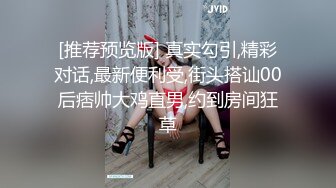 [MP4]麻豆传媒最新出品MAD-018 经典名剧倩女幽魂之兰若诗梦幻艳遇-女神陈可心