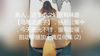 推特巨乳温柔妹妹九儿最新爆乳私拍 想你的时候只好疯狂自慰