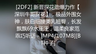 云盘高质露脸泄密，肥猪佬大老板包养三位情妇，各种日常偸情啪啪露脸自拍，最过份的是约炮居然带着2个孩子 (4)